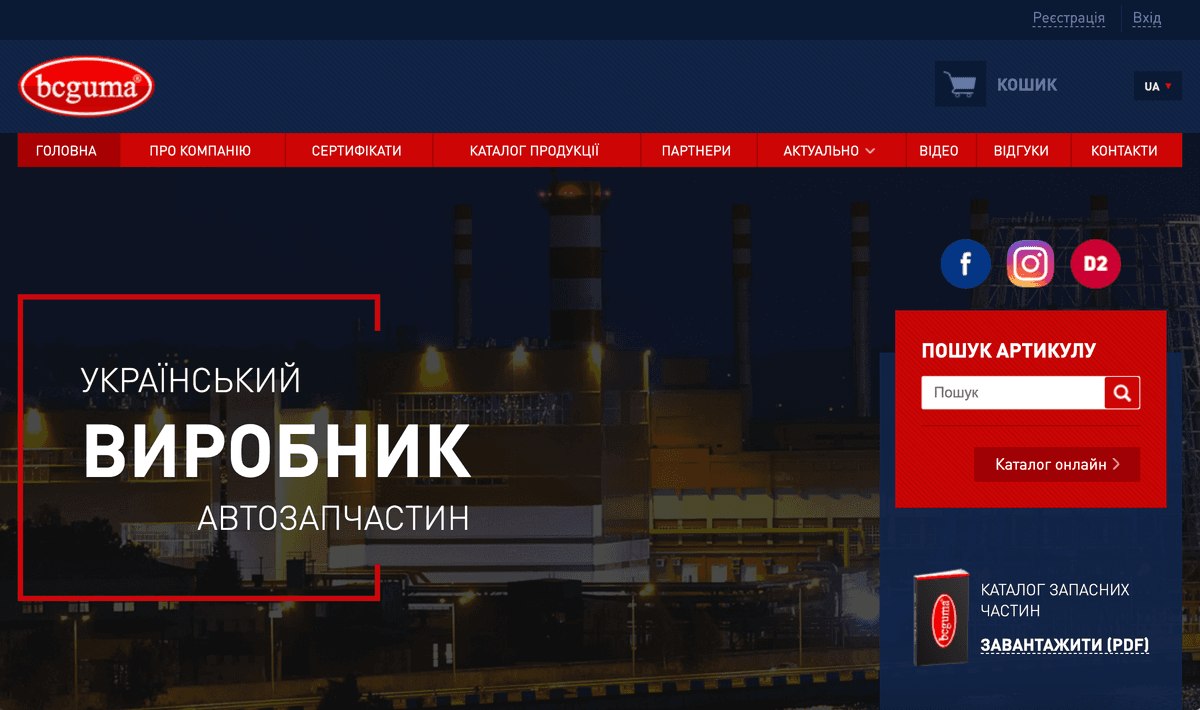 Каталог продукции украинского производителя автозапчастей — проект INPREZA